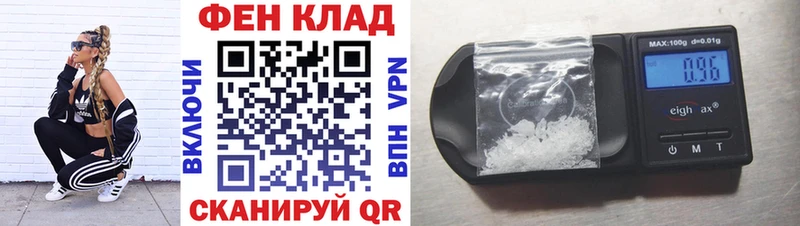 АМФЕТАМИН VHQ  хочу   Салаир 