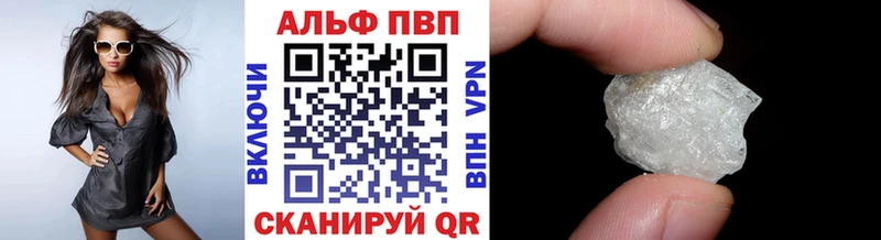 A PVP Соль  Салаир 