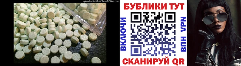 где можно купить   Салаир  ссылка на мегу зеркало  Экстази mix 