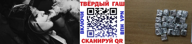 где купить наркоту  omg ссылки  Гашиш Premium  Салаир 