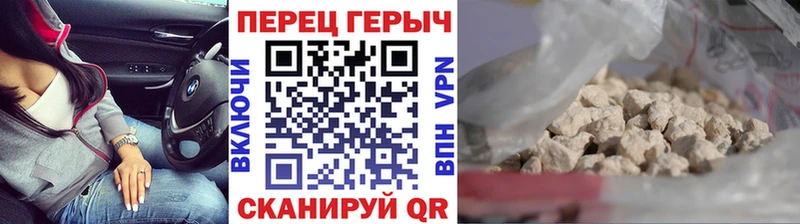 Героин гречка  Салаир 