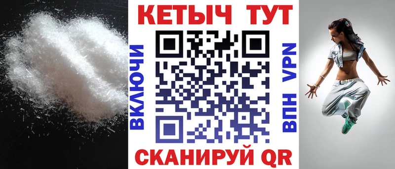 блэк спрут как войти  Салаир  маркетплейс Telegram  Кетамин VHQ 