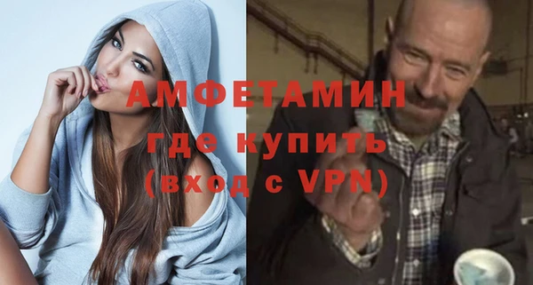 COCAINE Армянск
