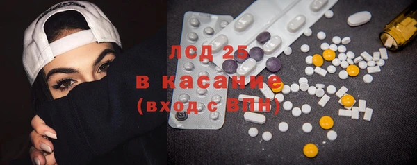 COCAINE Армянск