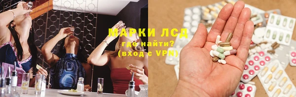 COCAINE Армянск