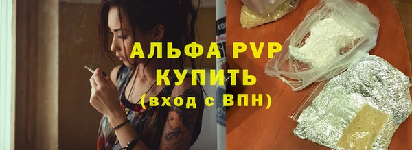 каннабис Протвино