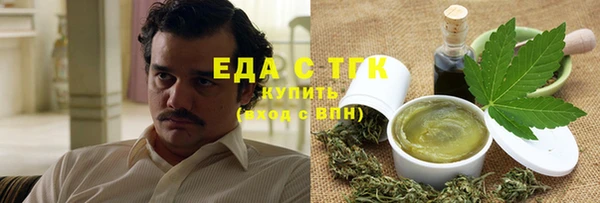 гашиш Арсеньев