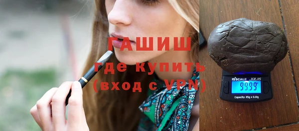 гашиш Арсеньев
