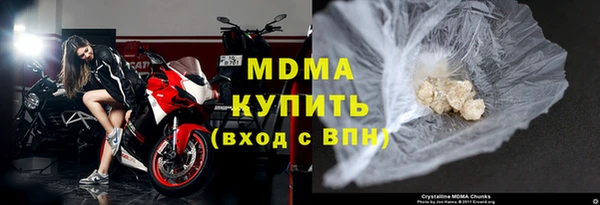 COCAINE Армянск