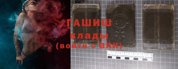гашиш Арсеньев
