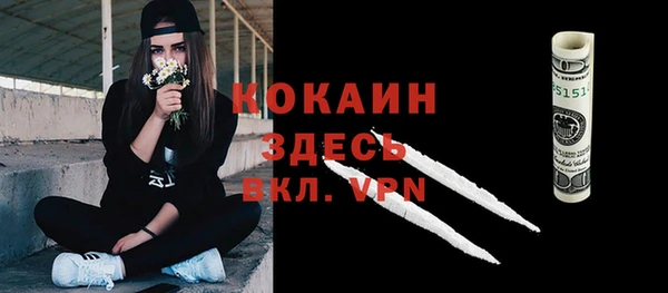 гашиш Арсеньев