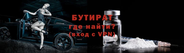 гашиш Арсеньев