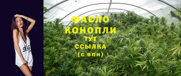 гашиш Арсеньев