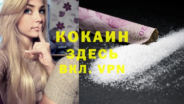 бутик Приозерск