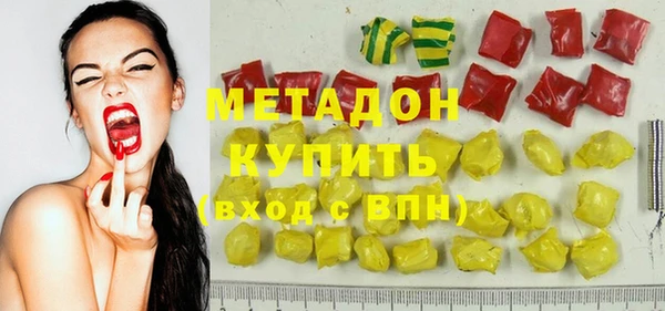 COCAINE Армянск