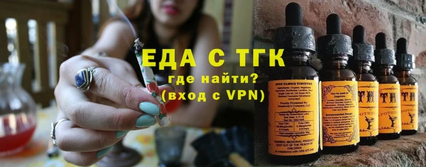 COCAINE Армянск