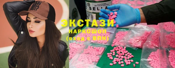гашишное масло Пролетарск