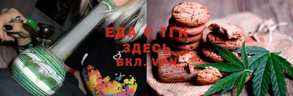 COCAINE Армянск