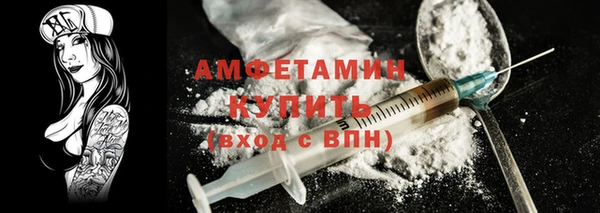 COCAINE Армянск