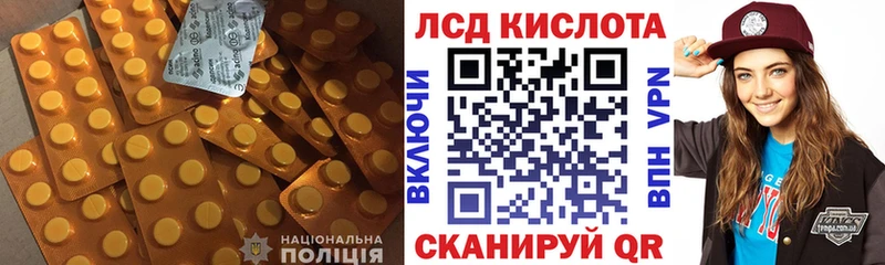 LSD-25 экстази кислота Салаир