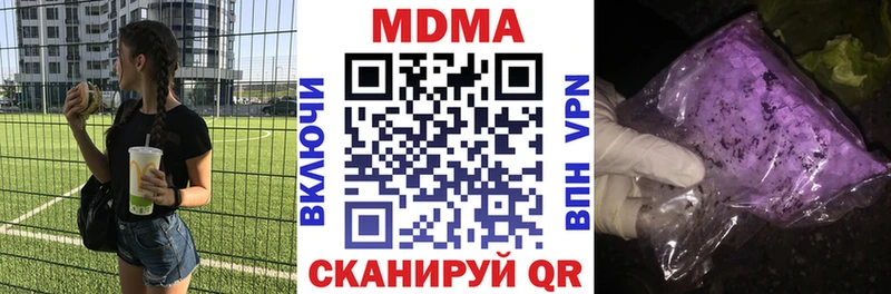 что такое наркотик  кракен   МДМА кристаллы  Салаир 