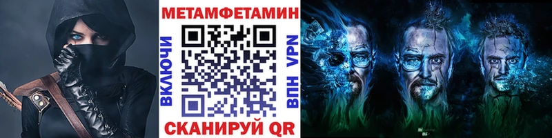 Метамфетамин винт мориарти официальный сайт Салаир где купить наркотик