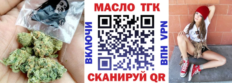 Дистиллят ТГК вейп Салаир
